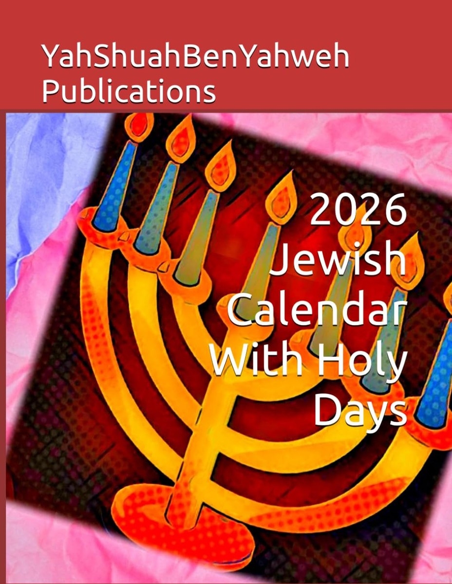 2026 Jewish Calendar With Holy Days Hebrew Jewish And Messianic Calendars F 