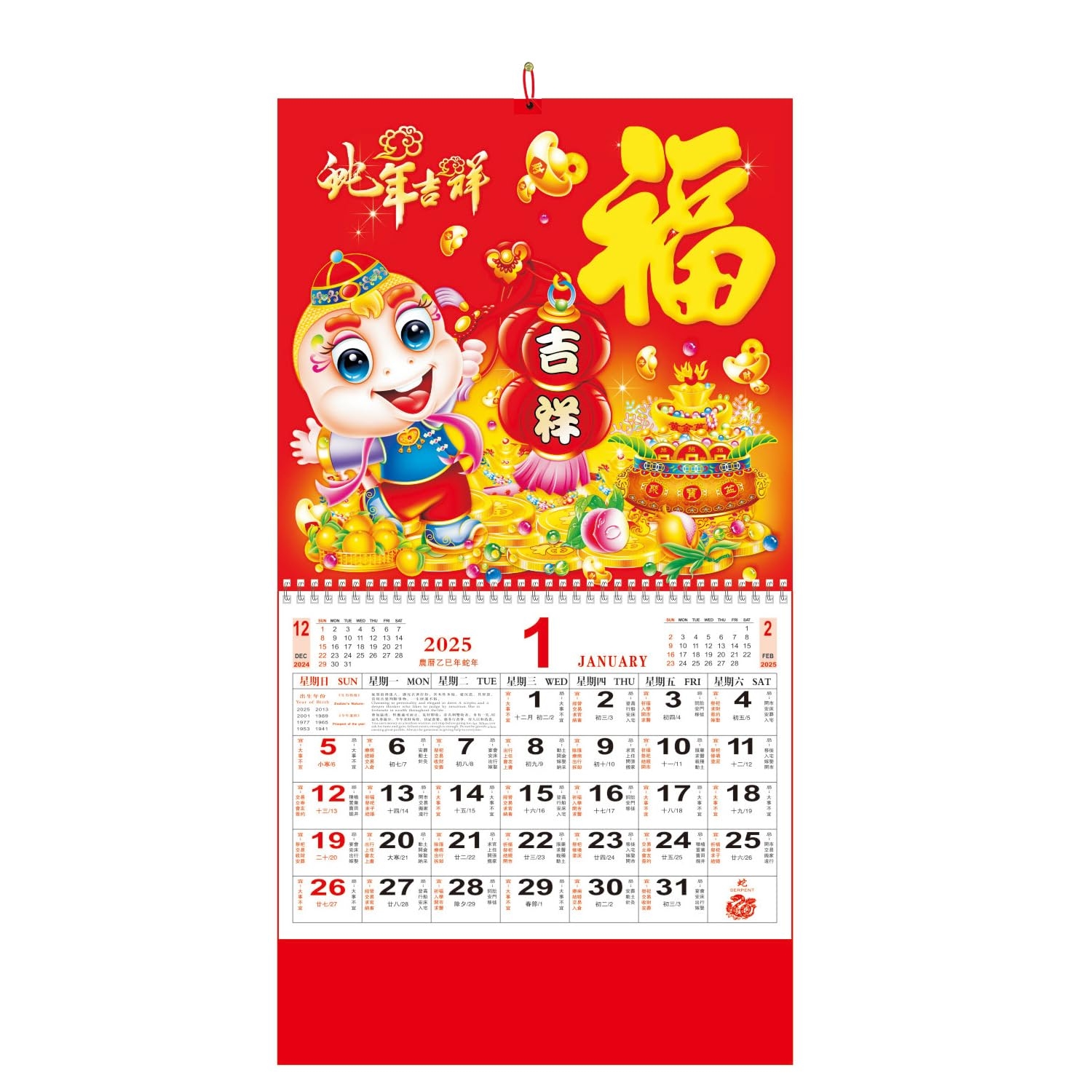 Chinese Lunar Calendar April 2026