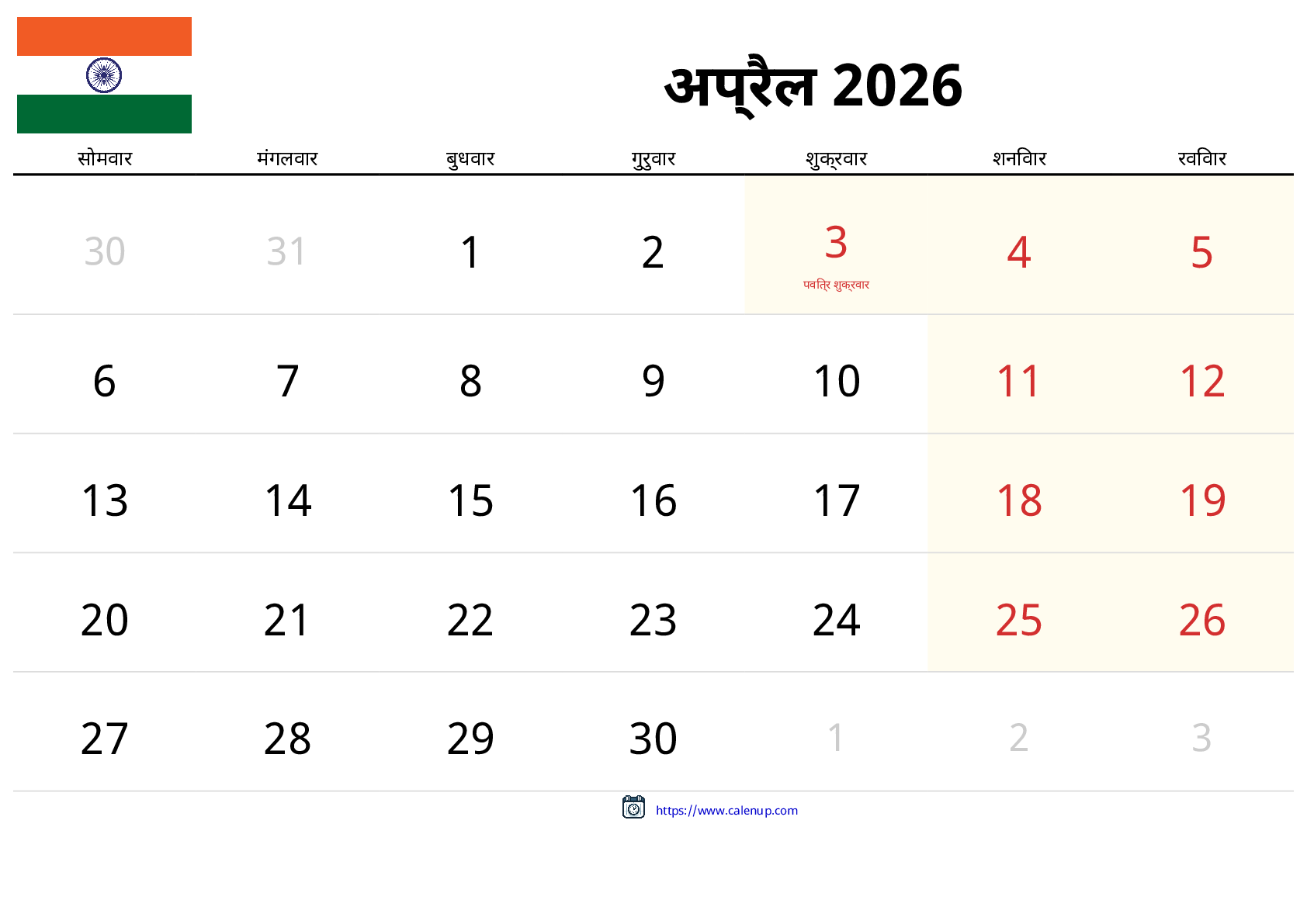April 2026 Udskrivbar Kalender For Indien CalenUP