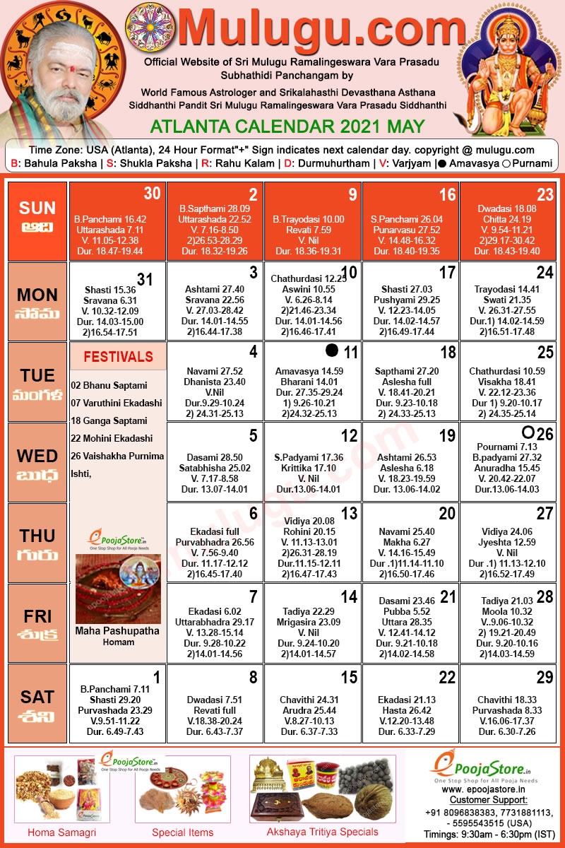 Telugu Calendar 2026 Atlanta May