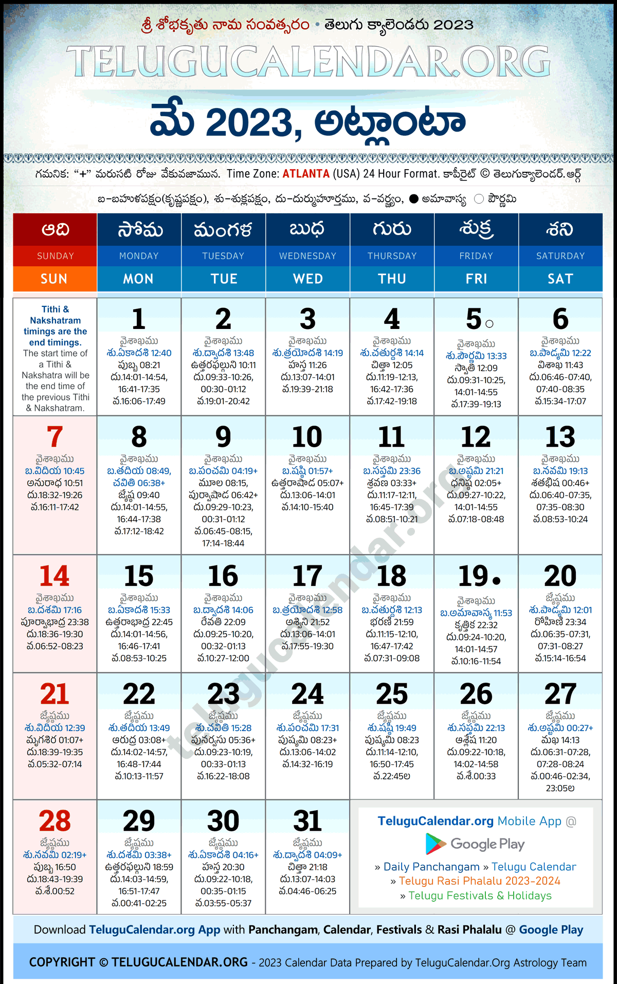Atlanta Telugu Calendar 2023 May PDF Festivals