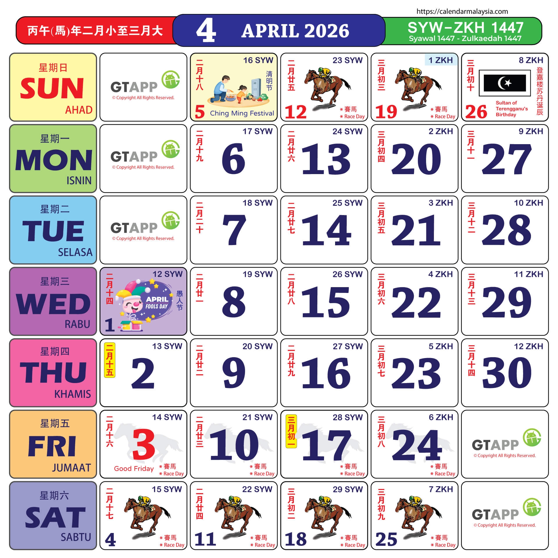 Calendar Holidays In April 2026