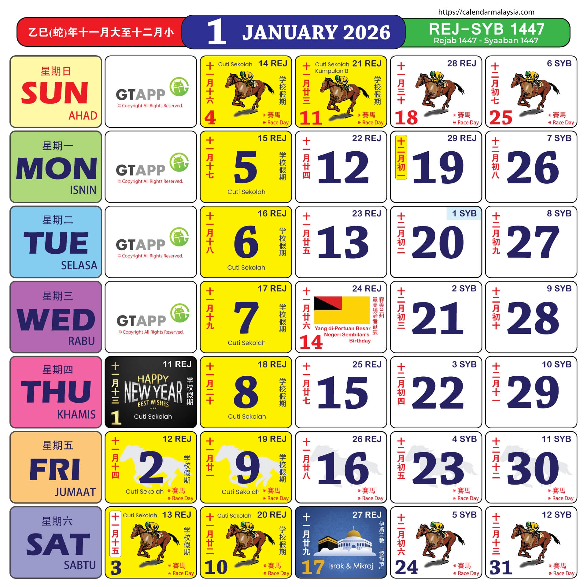 January 2026 Calendar National Holidays