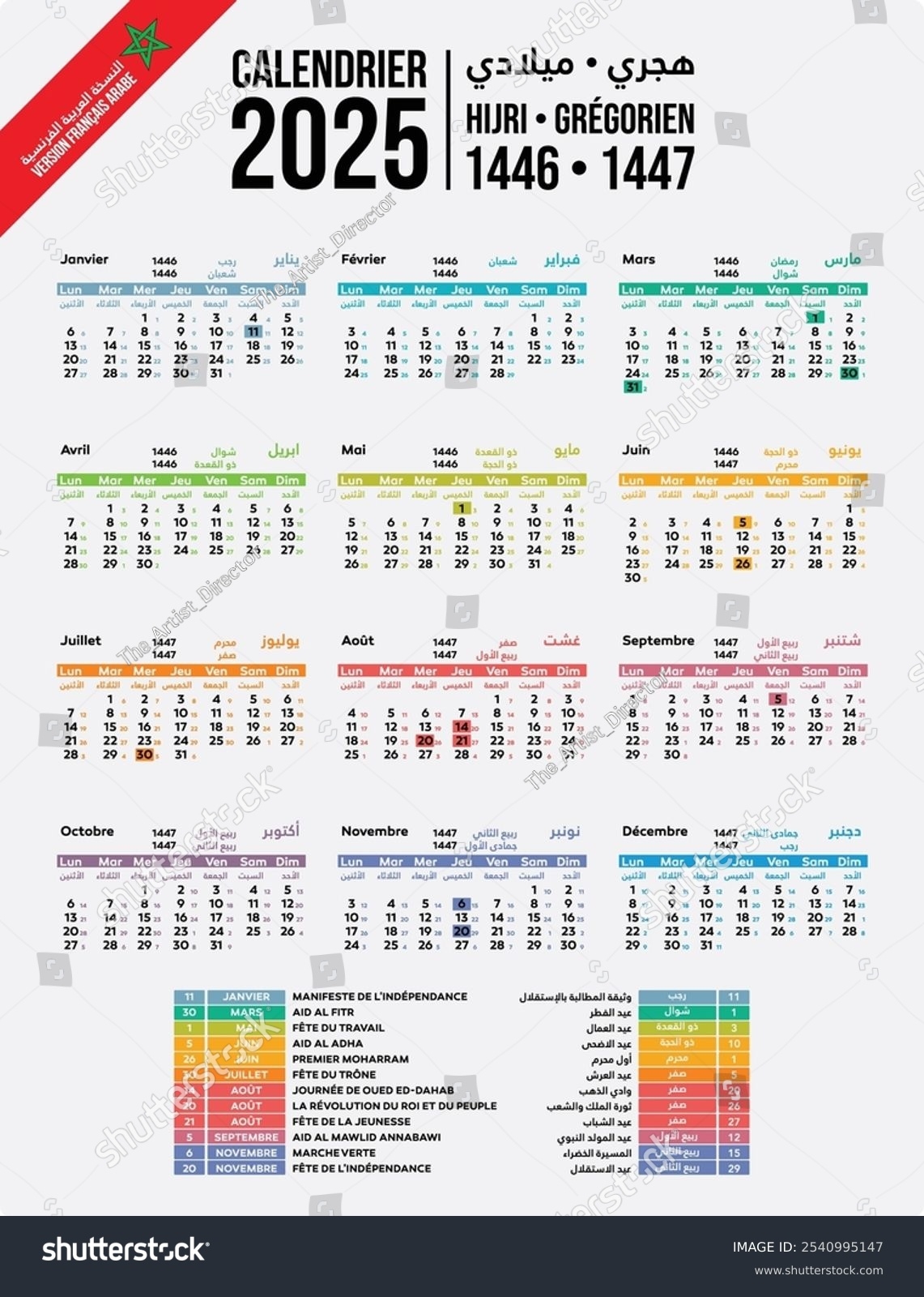 January 2026 Calendar With Islamic Dates