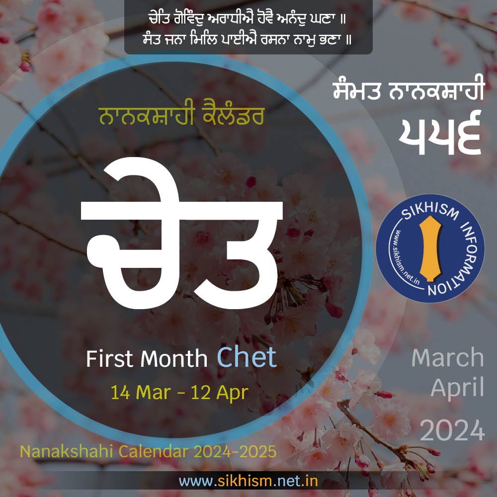 Chet The First Month Of Samvat Nanakshahi 556 Marks The 