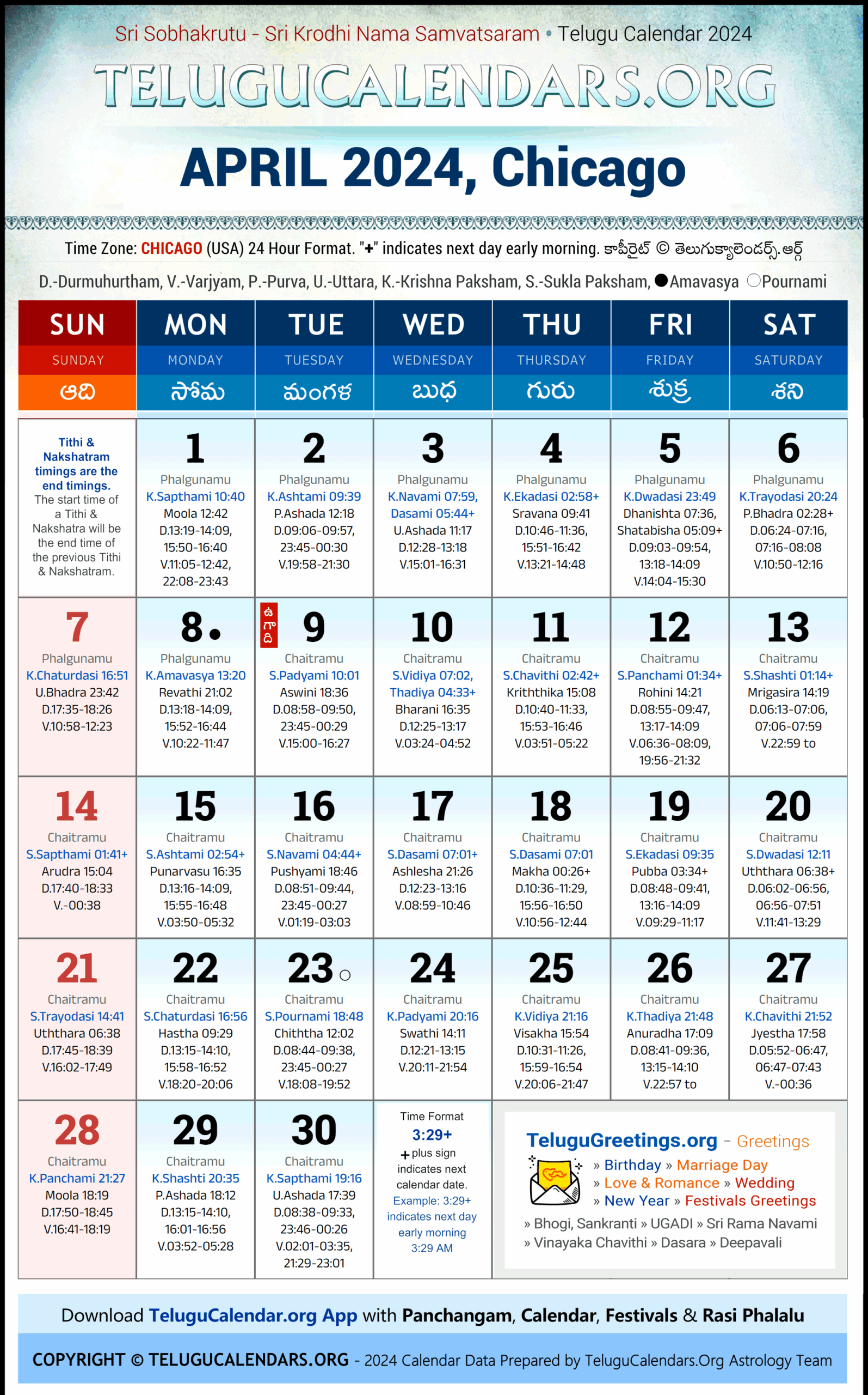 Chicago 2024 April Telugu Calendar Festivals U0026 Holidays In English PDF Download