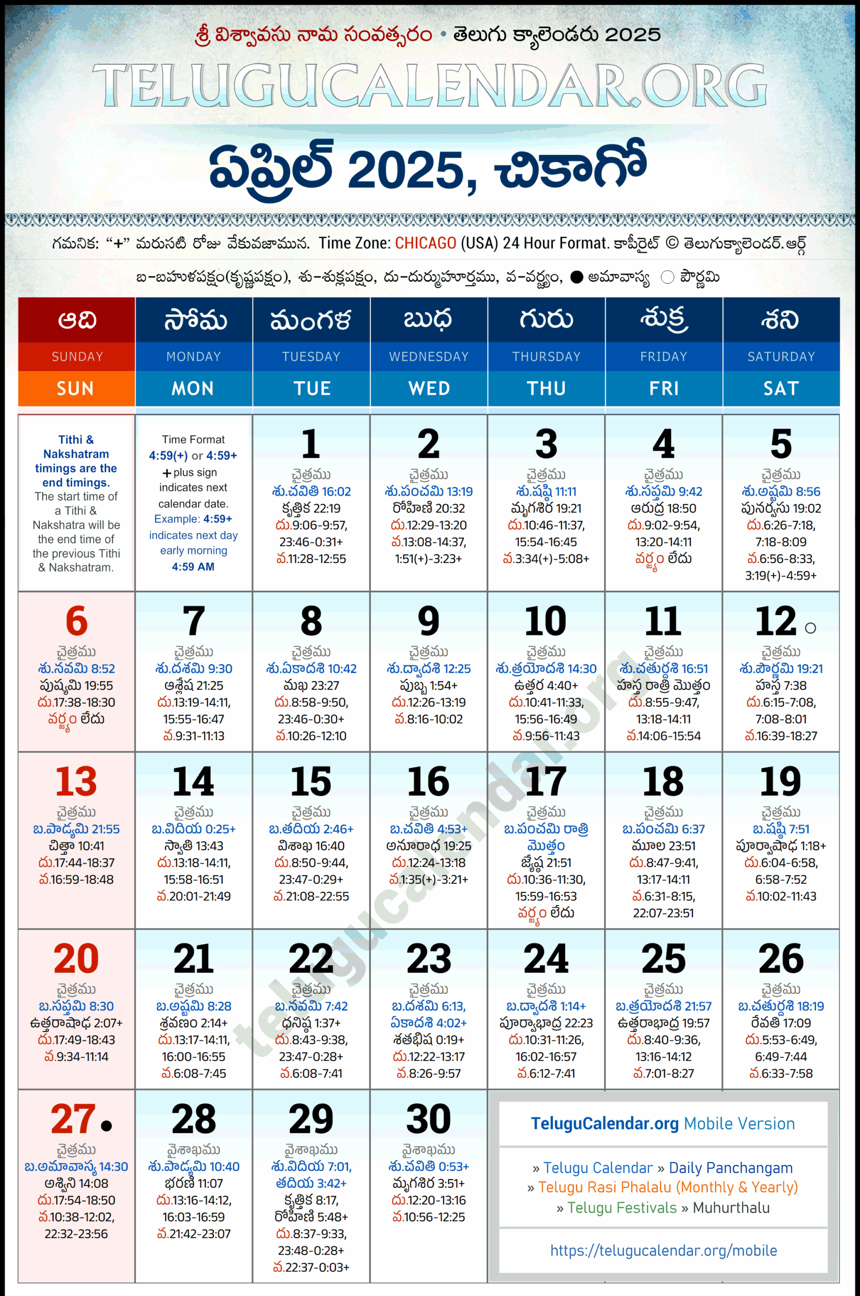 Chicago Calendar Of Events April 2026