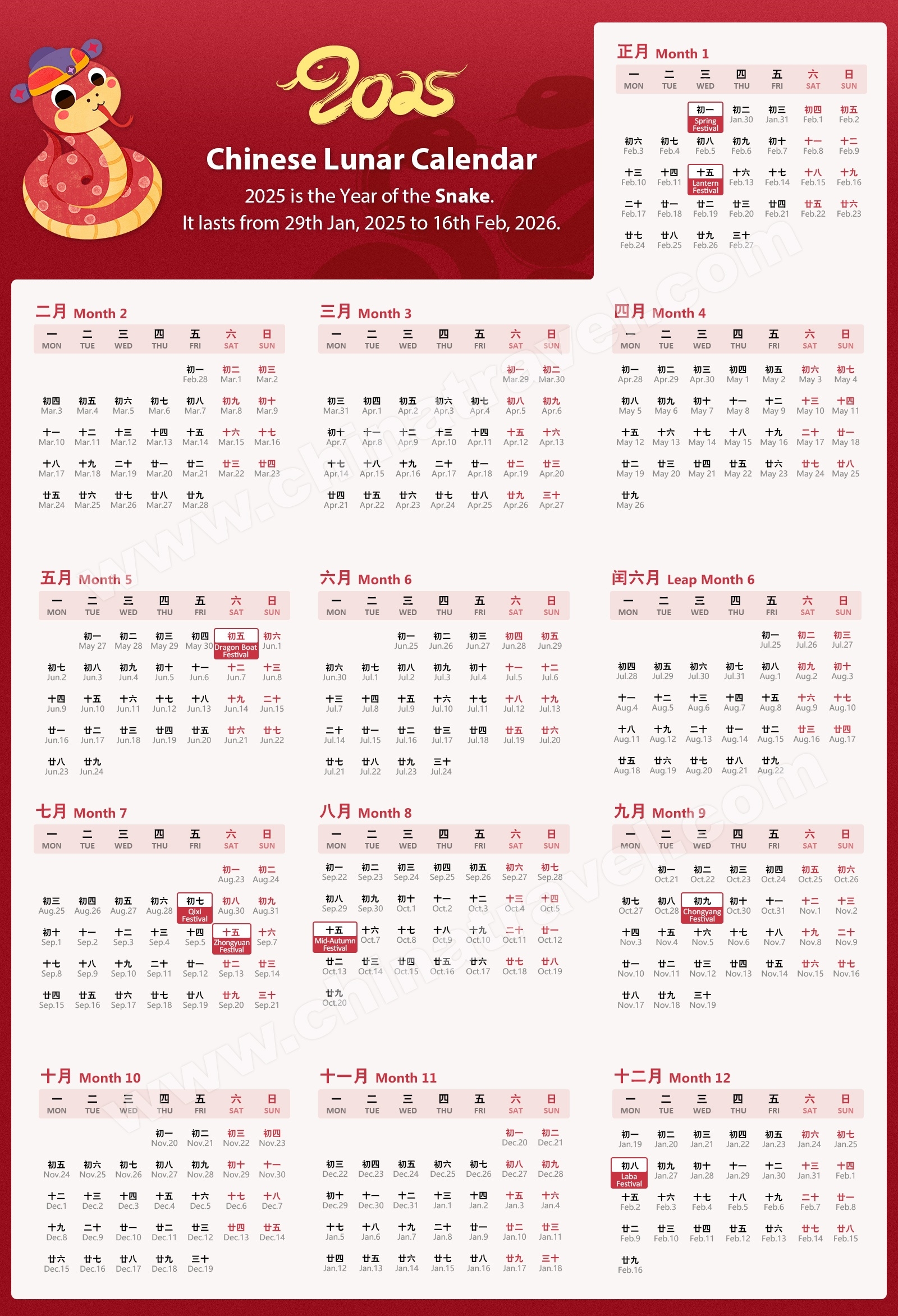 February 2026 Calendar Chinese New Year