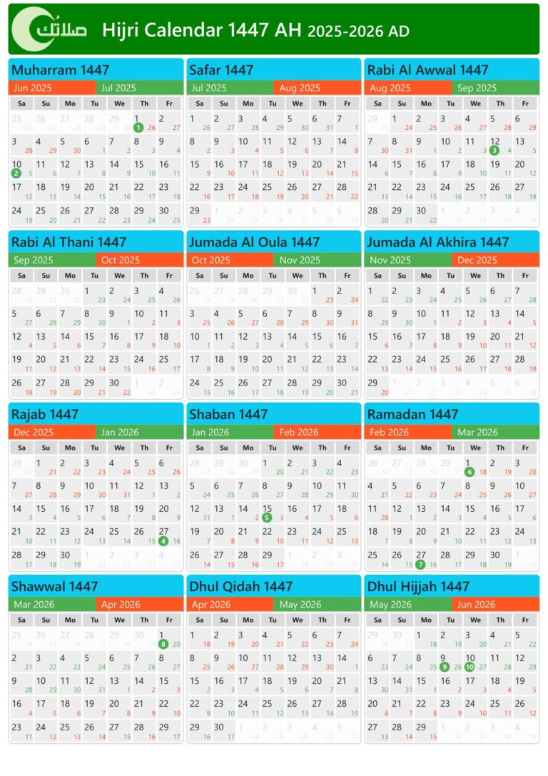 Islamic Calendar In Oman 1447 2025 2026 Hijri Calendar 
