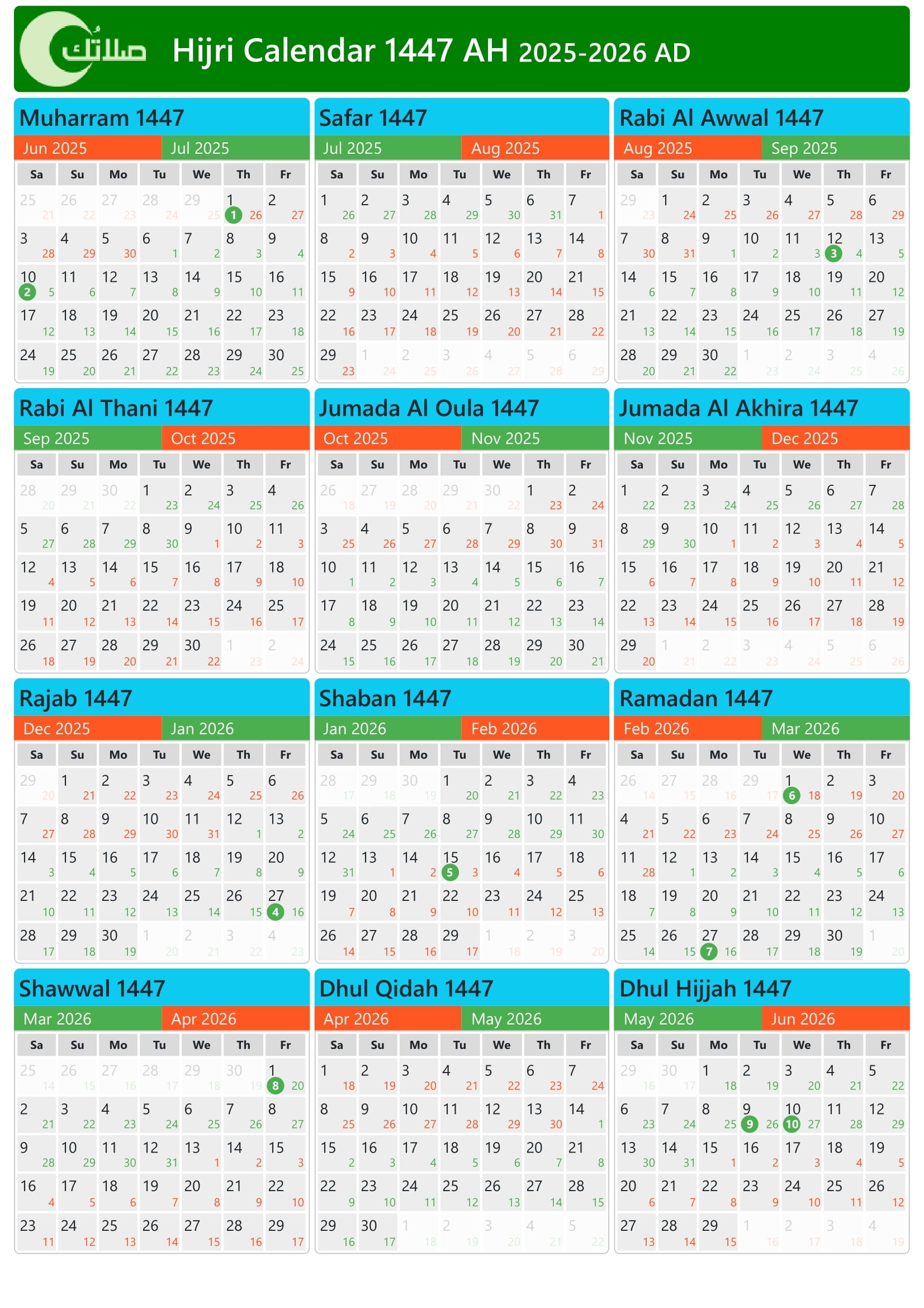 Islamic Calendar In Oman 1447 2025 2026 Hijri Calendar 