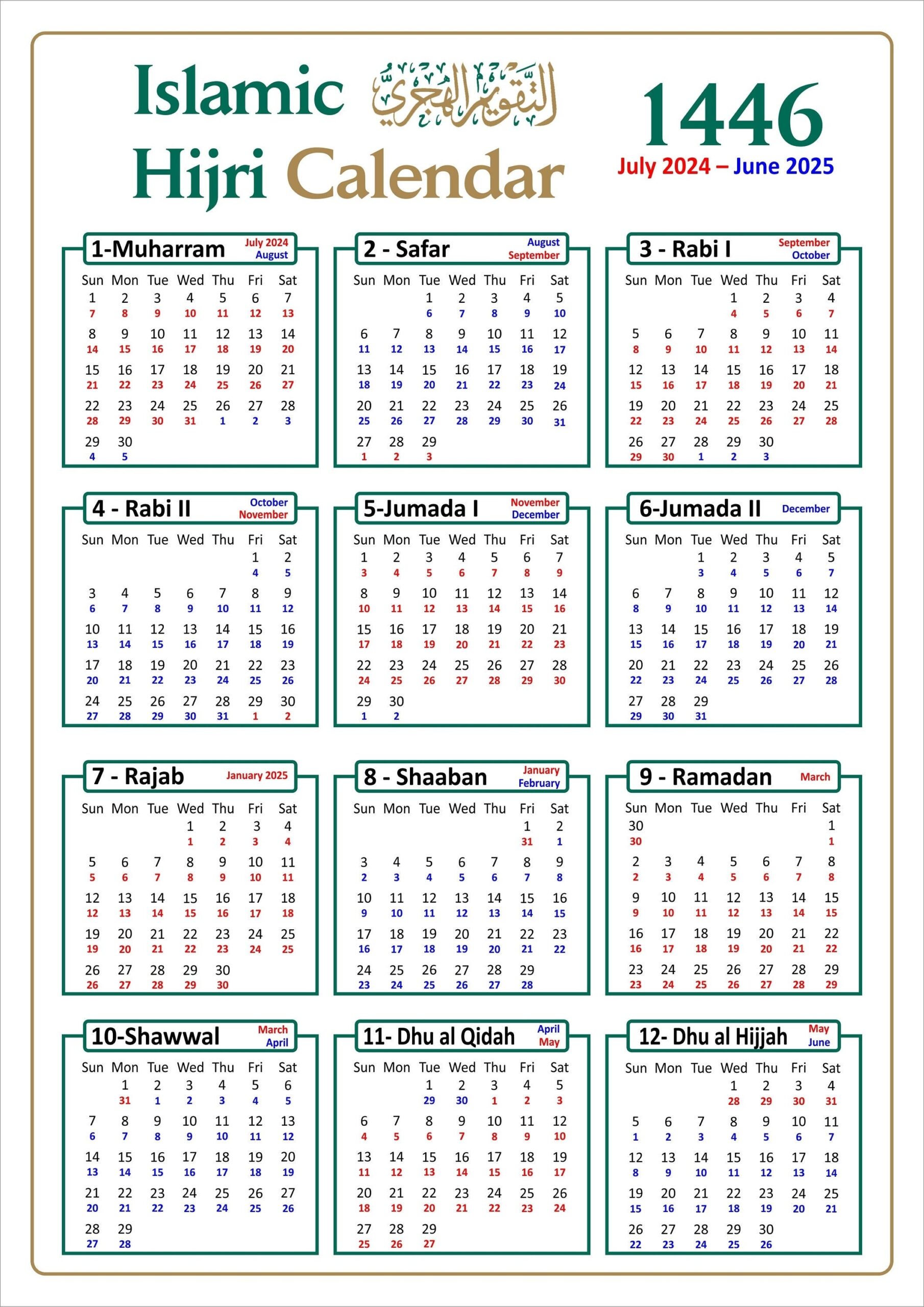 Islamic Hijri Wall Calendar 1446 AH With Colour Coded Gregorian Dates DIGITAL DOWNLOAD Version