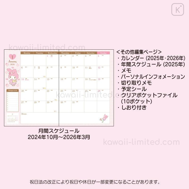 Japan Sanrio Original A5 Datebook My Melody 2025 Kawaii Limited