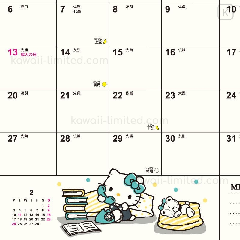 Sanrio Calendar 2026 January
