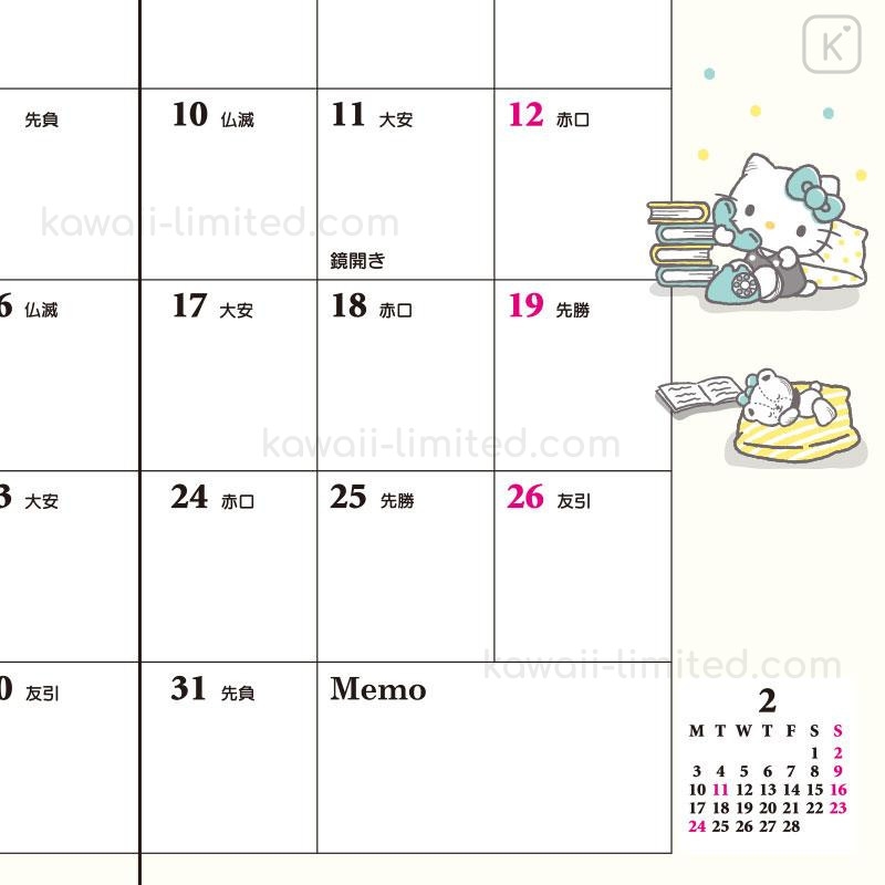 March 2026 Calendar Hello Kitty