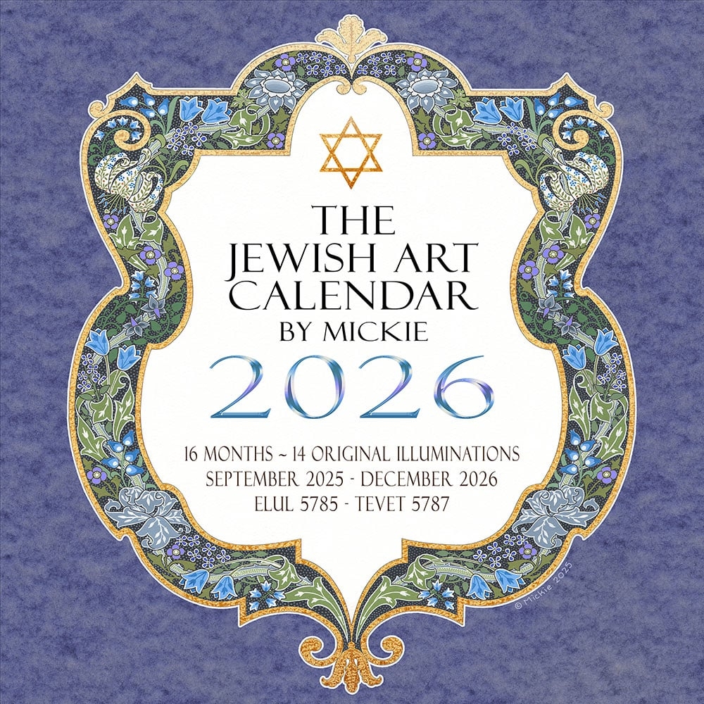 Jeiwsh Calendar For.January 7 2026