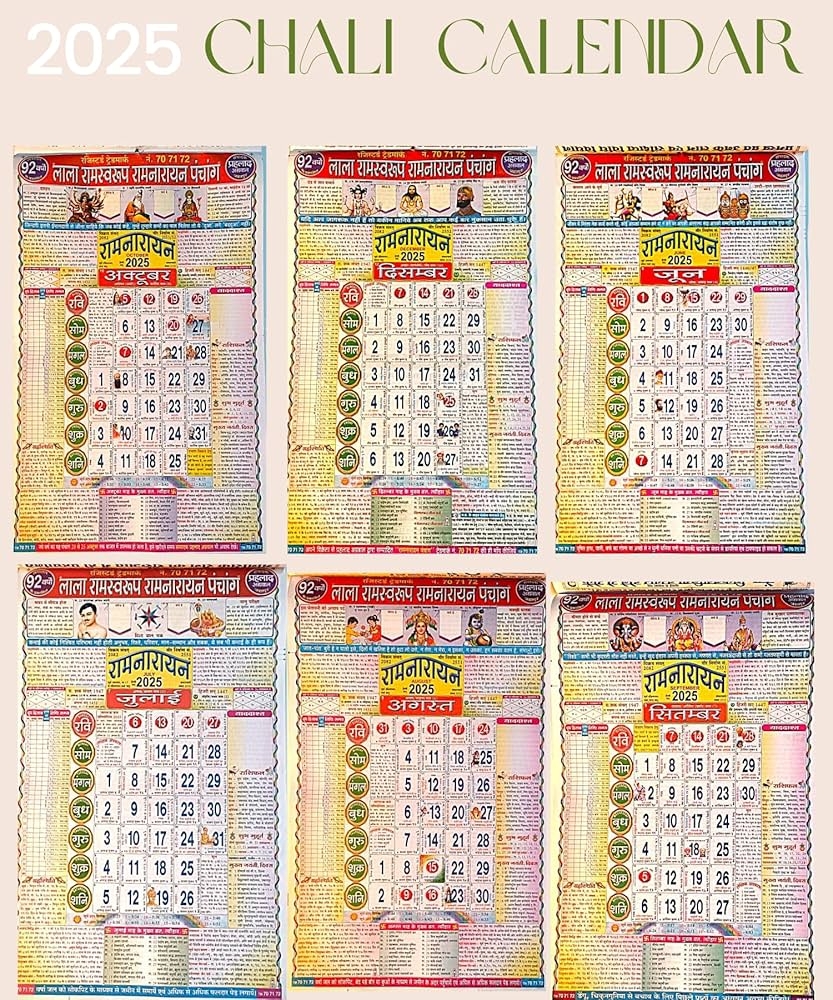 March Festival 2026 Hindu Calendar