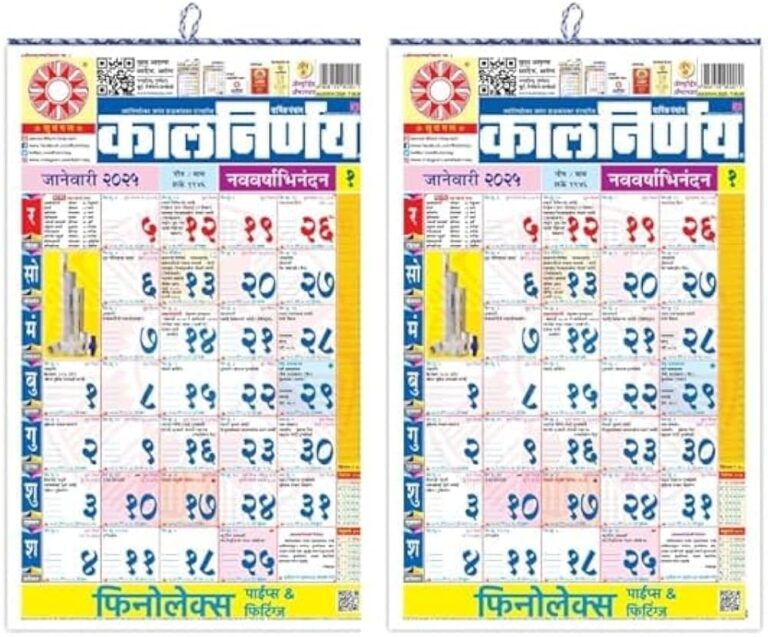LUXCKY Kalnirnay Marathi Panchang 2025 2026 Pack Of 2 Marathi Calendar New Year Marathi Panchang Amazon in Office Products