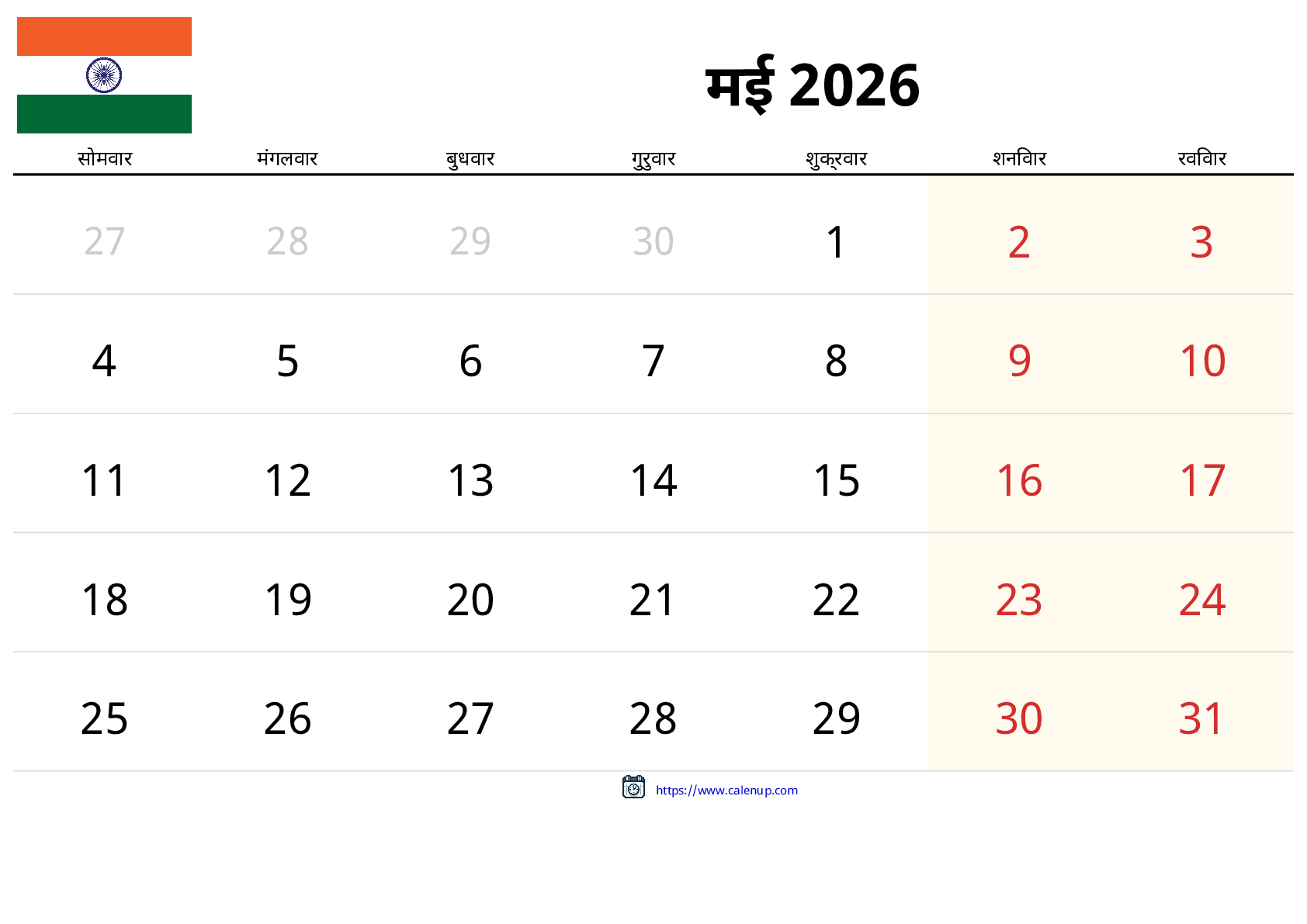 Mai 2026 Utskrivbar Kalender For India CalenUP