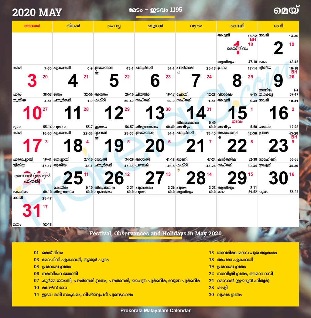 Malayalam Calendar 2020 May