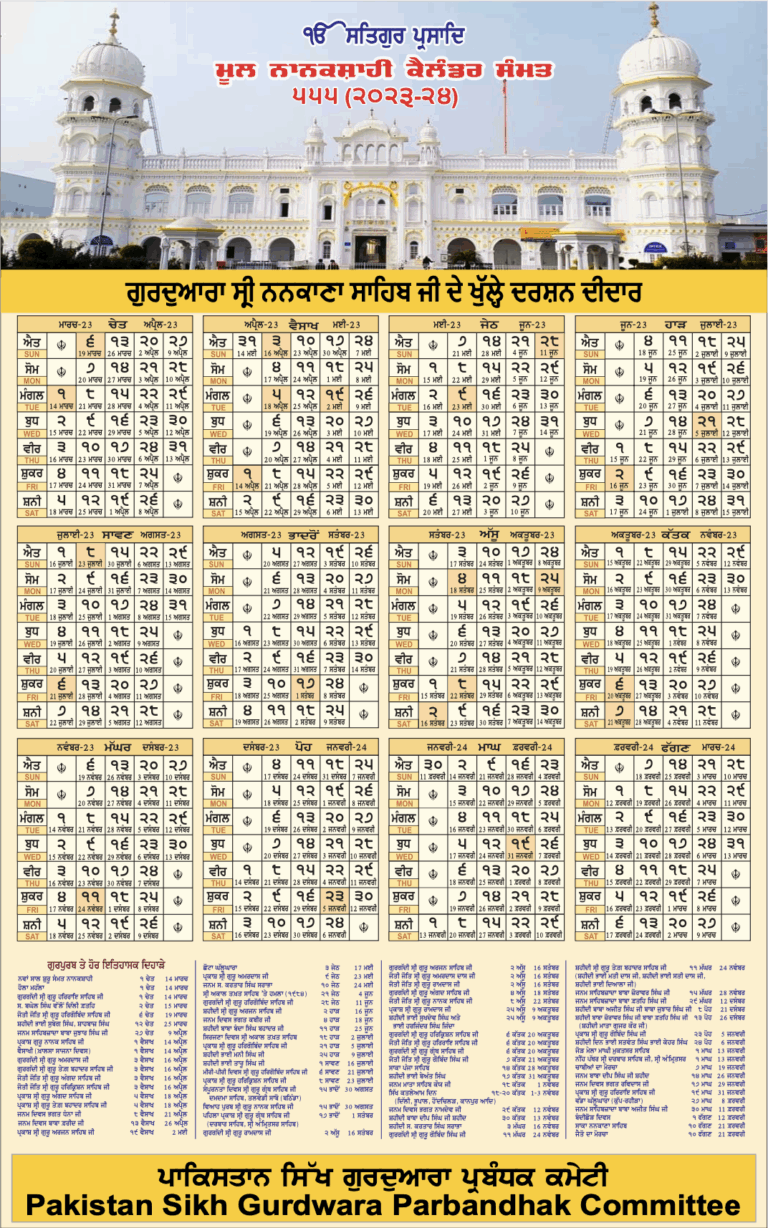 Mool Nanakshahi Calendar The Original Sikh Calendar Based On 
