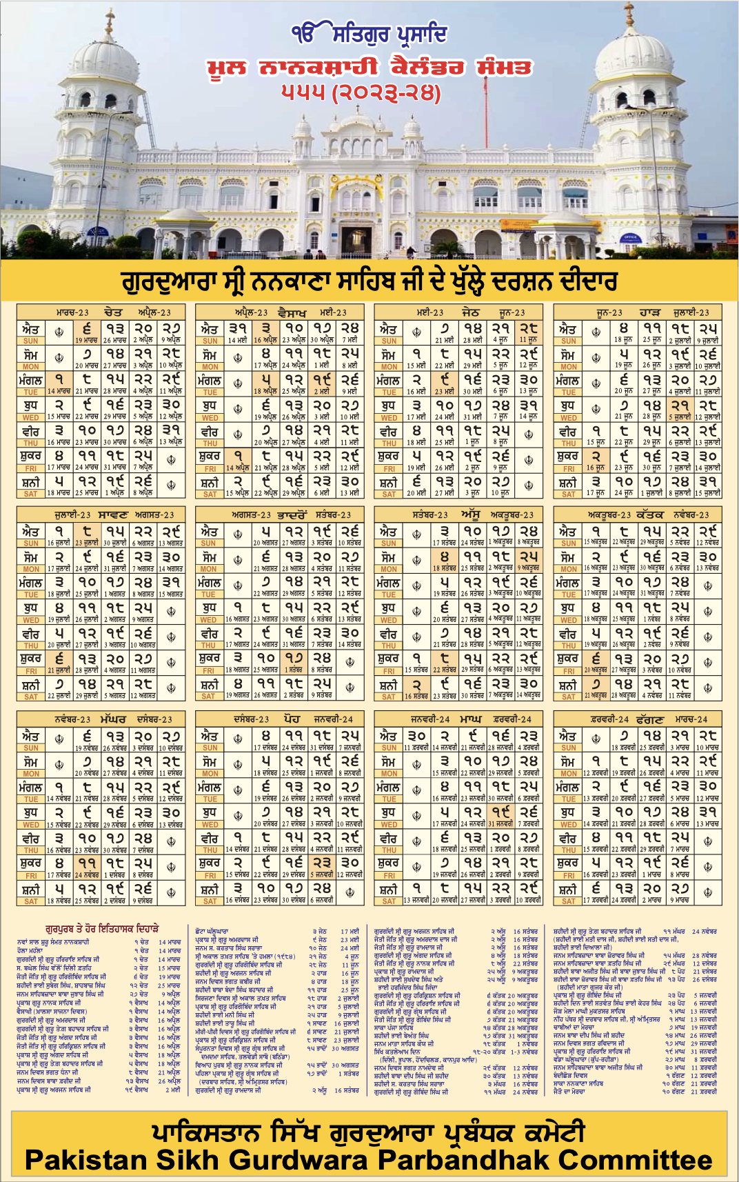 Mool Nanakshahi Calendar The Original Sikh Calendar Based On 
