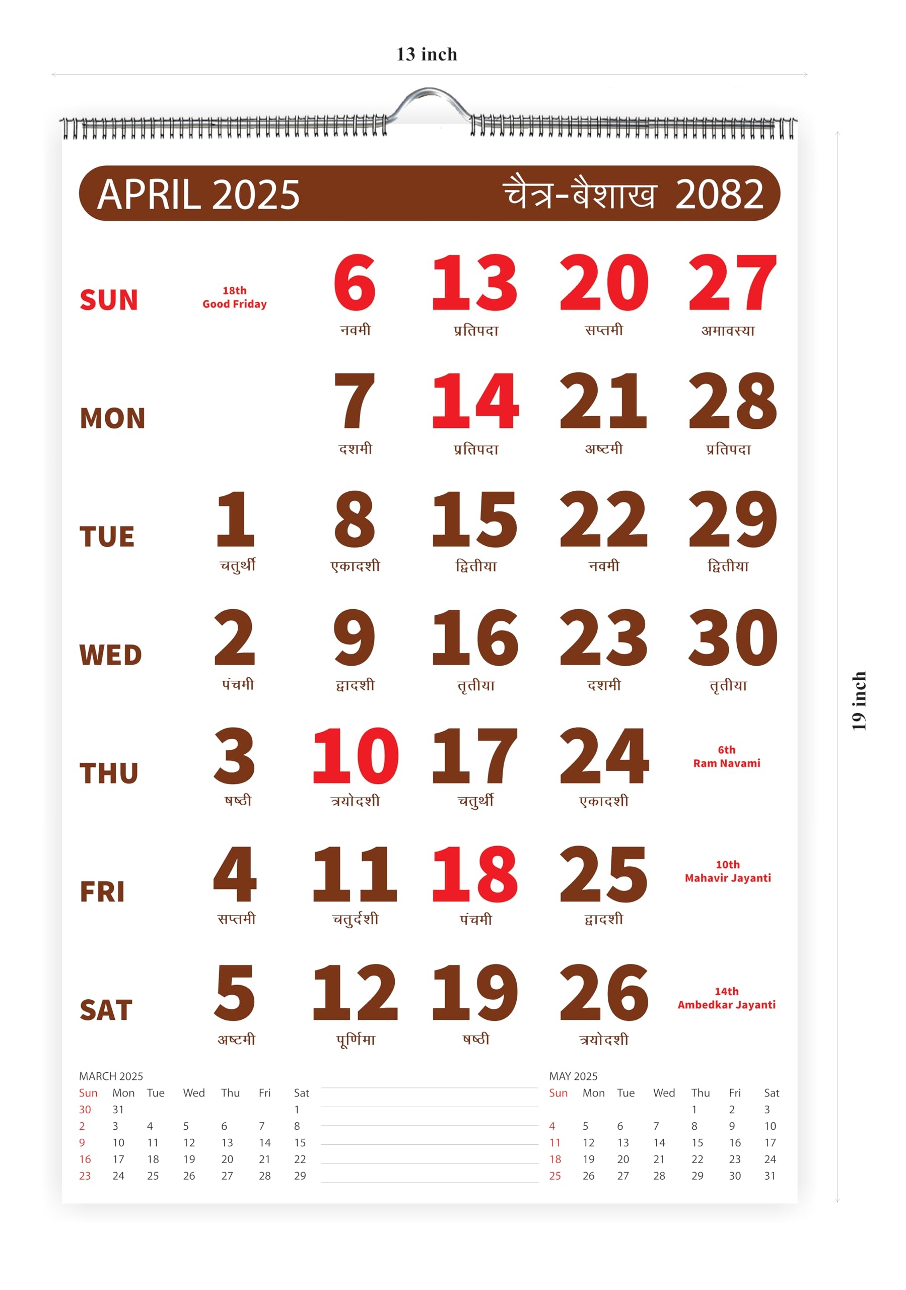 Shashiv Hindi English 12 Sheets Wall Calendar April 2025 March 