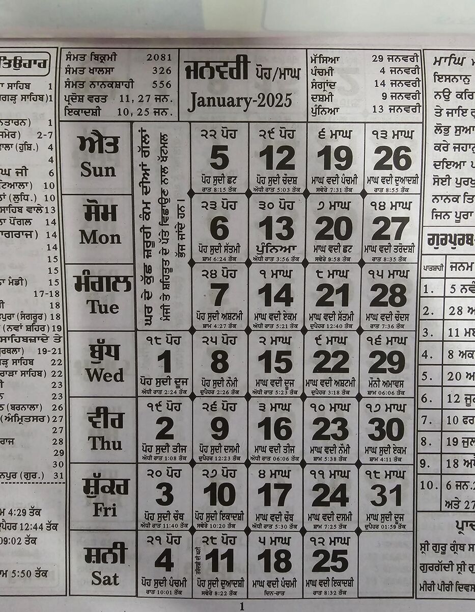 Sikh Calendar Khalsa Heera Jantari Nanakshahi 2025 Punjabi Hindu 