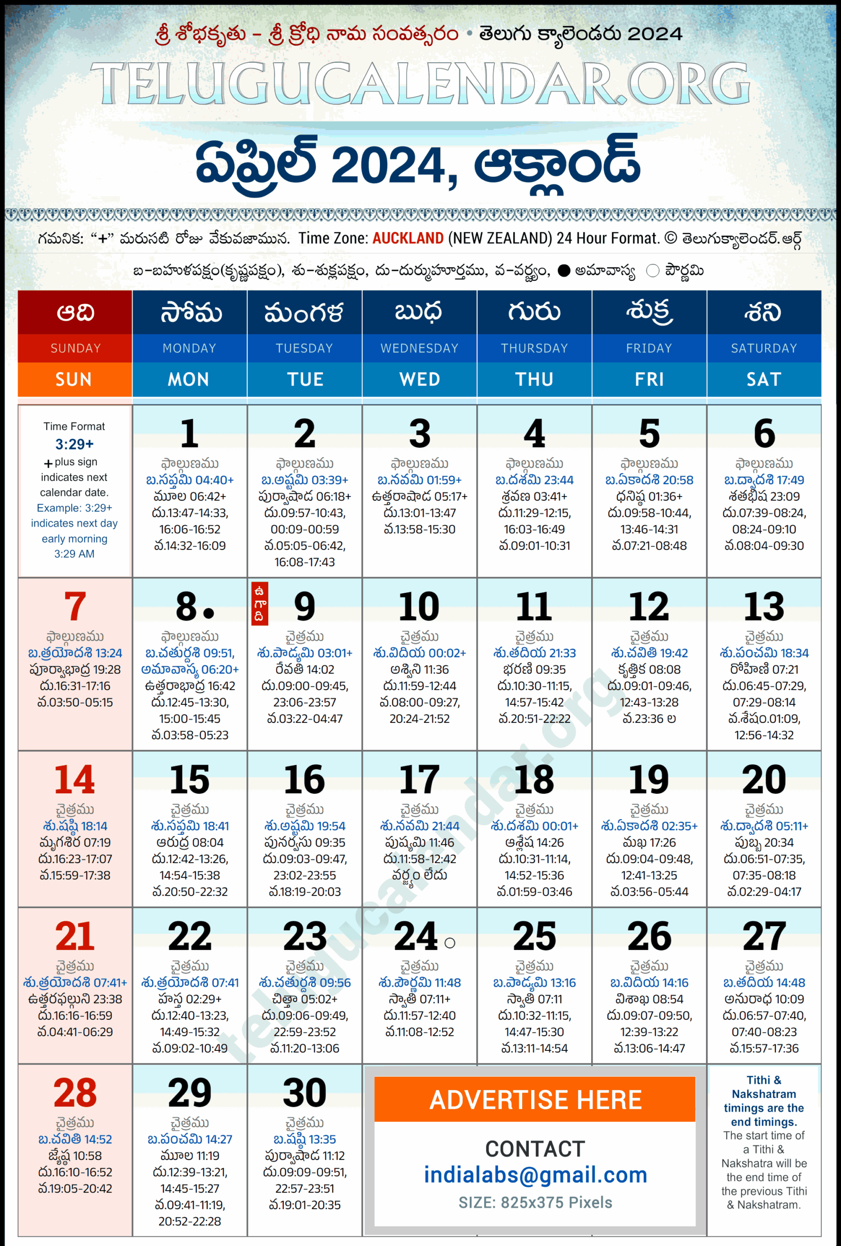 Auckland Telugu Calendar 2024 April PDF Festivals