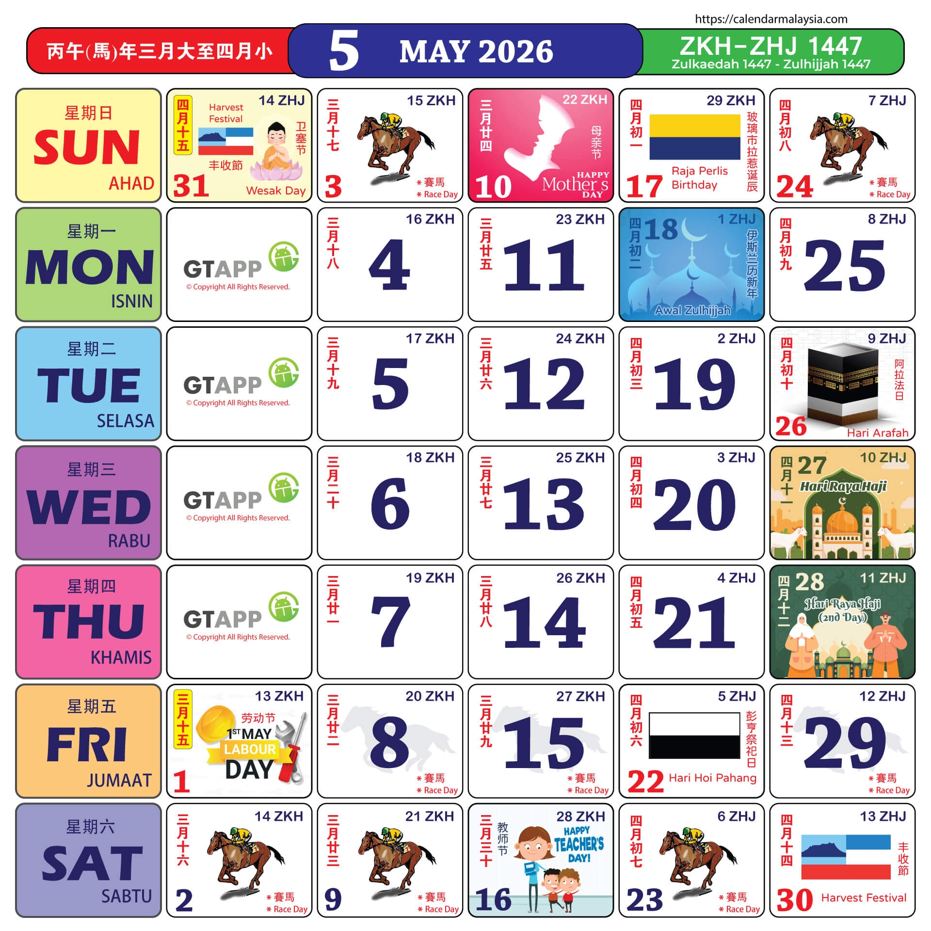 May Calendar 2026 Special Days