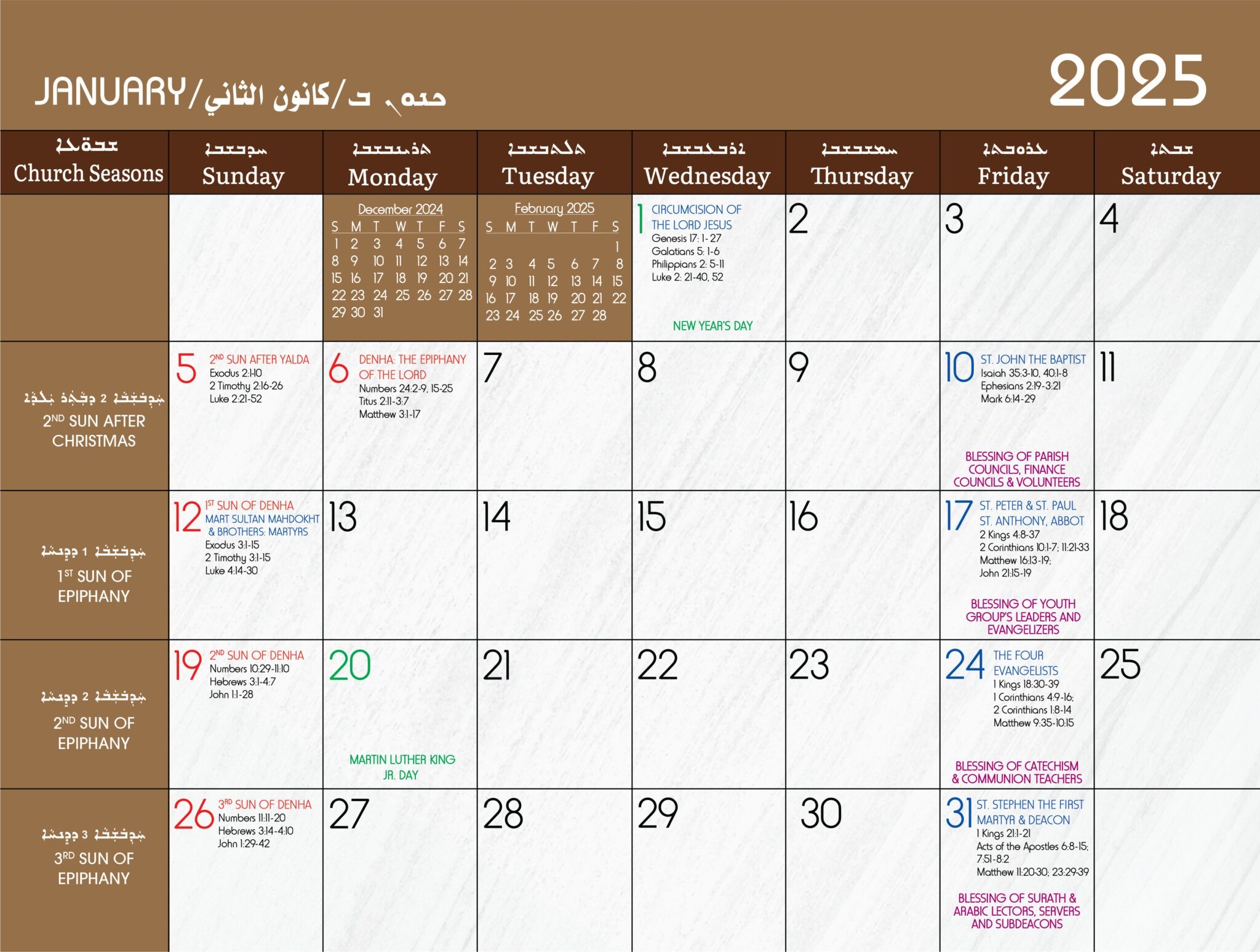 March Liturgical Calendar 2026