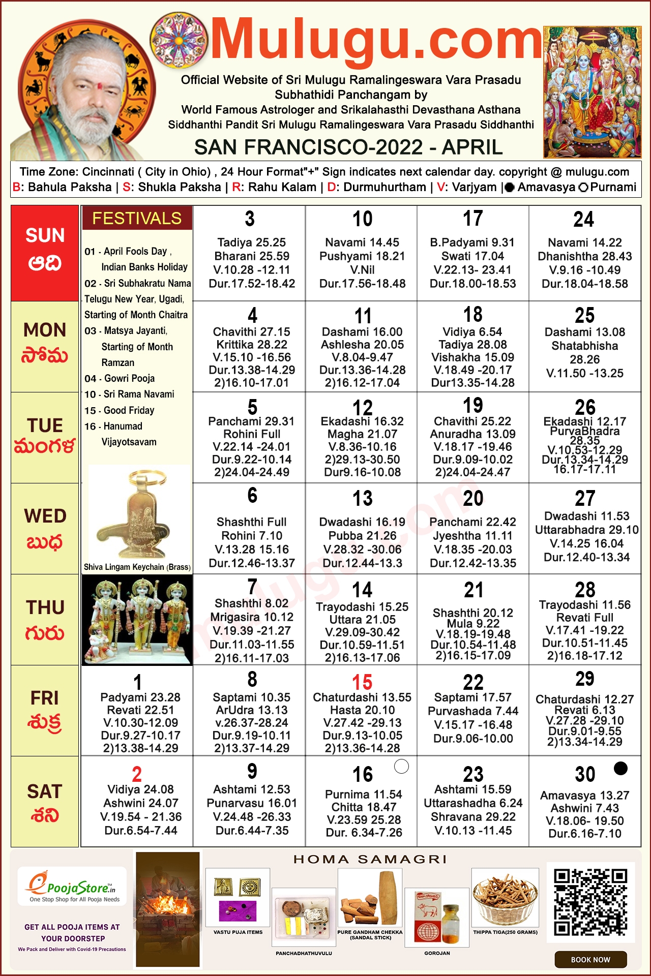 San Francisco Telugu Calendar 2022 April Mulugu Calendars Telugu Calendar Telugu Calendar 2022 2022 Telugu Subhathidi Calendar 2022 Calendar 2022 Subhathidi Calendar 2022 San Francisco Calendar 2022